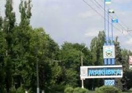 Стаття Оккупированную Макеевку показали в свежих снимках. ФОТО Ранкове місто. Донбас