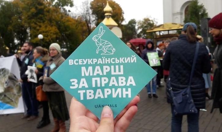 Стаття Жителі Донеччини вийдуть на марш за права тварин Ранкове місто. Донбас
