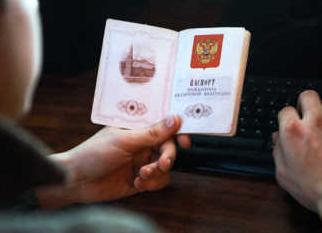 Стаття Российский паспорт не в моде Ранкове місто. Донбас