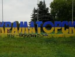 Стаття На территории частного подворья в Краматорске живут взрослая львица и тигренок Ранкове місто. Донбас