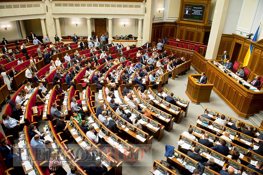 Стаття Закон об уменьшении давления на бизнес опубликован в «Голосе Украины» Ранкове місто. Донбас