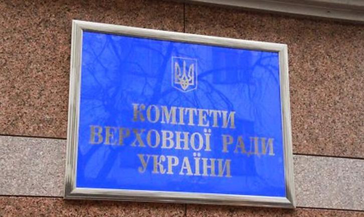 Стаття Комітет ВРУ з прав людини проведе виїзне засідання на Донеччині Ранкове місто. Донбас
