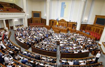 Стаття Рада забрала госфинансирования у украинских партий, которые не набрали 5% на выборах Ранкове місто. Донбас