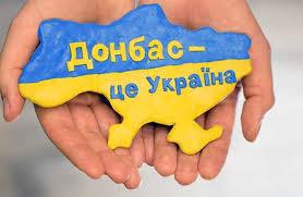 Стаття Донеччина не допустить 2014-го року! ФОТО Ранкове місто. Донбас