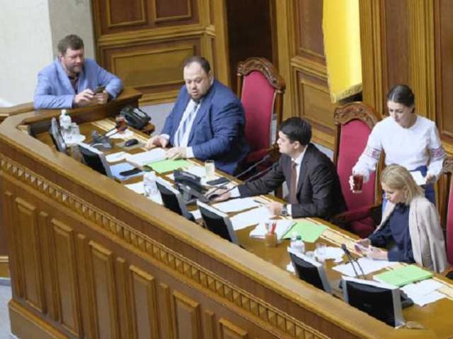 Стаття Рада дала добро на прослушку депутатов Ранкове місто. Донбас