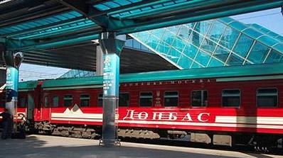Статья В ОРДО из-за низкого пассажиропотока отменят курсирование ряда электричек Утренний город. Донецк