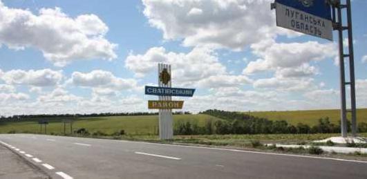 Стаття Власти решили изменить административное устройство Луганской области Ранкове місто. Донбас