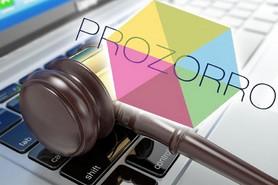 Стаття Использование ProZorro станет обязательным для госзакупок от 50 тысяч гривен Ранкове місто. Донбас