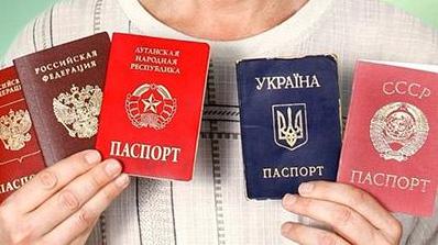 Стаття Двойное гражданство в Украине: Кулеба назвал страну-исключение Ранкове місто. Донбас