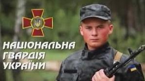 Стаття В Одессе сформировали бригаду Национальной гвардии Ранкове місто. Донбас