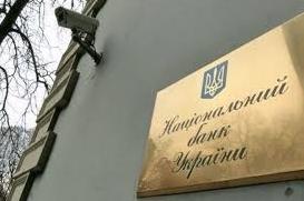 Стаття Нацбанк вводит банкноту в 1000 гривен: как она выглядит (ФОТО) Ранкове місто. Донбас