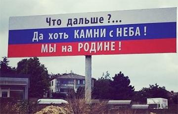 Стаття И флаг не помог: чужие среди «своих»... Ранкове місто. Донбас