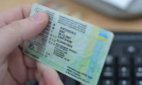 Стаття Відновити вкрадені чи загублені водійські права можна буде онлайн Ранкове місто. Донбас