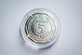 Стаття Монета номиналом 5 грн вводится в оборот с 20 декабря, - Нацбанк Ранкове місто. Донбас