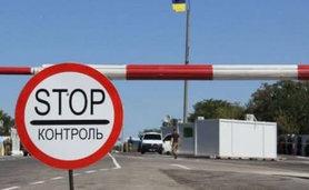 Стаття КПВВ «Гнутово» 5 декабря работать не будет, - штаб ОС Ранкове місто. Донбас