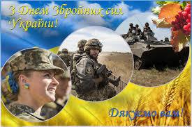 Стаття День Збройних Сил: як тварини підтримують військових на Донбасі. ФОТО Ранкове місто. Донбас
