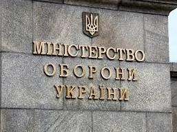 Стаття У Міноборони оприлюднили списки квартирної черги Ранкове місто. Донбас