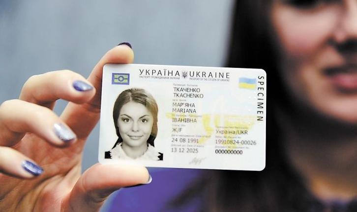 Стаття Для переселенців та жителів зони ООС урегулювали процедуру оформлення паспортів Ранкове місто. Донбас