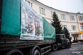 Стаття Нацгвардійці надіслали гумвантаж для дітей на сході України Ранкове місто. Донбас