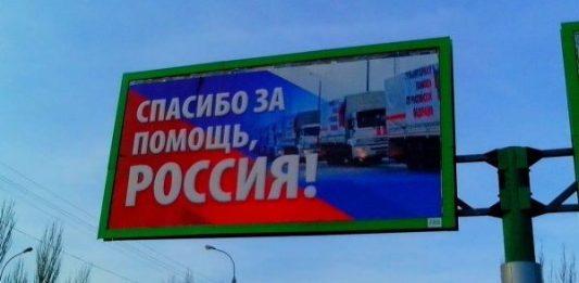 Стаття Новый год в оккупации Ранкове місто. Донбас