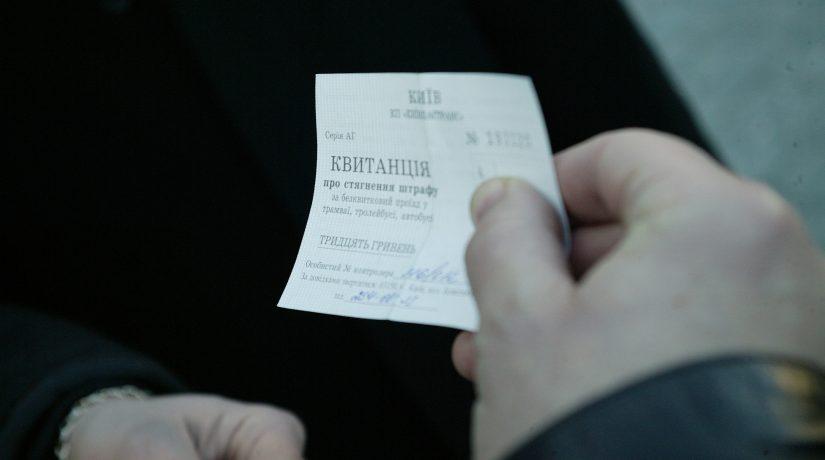 Стаття Забудьте о бумажных квитанциях — заработал сервис Check Ранкове місто. Донбас