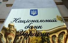 Стаття НБУ ввел в оборот банкноту номиналом тысяча гривен. Фото Ранкове місто. Донбас