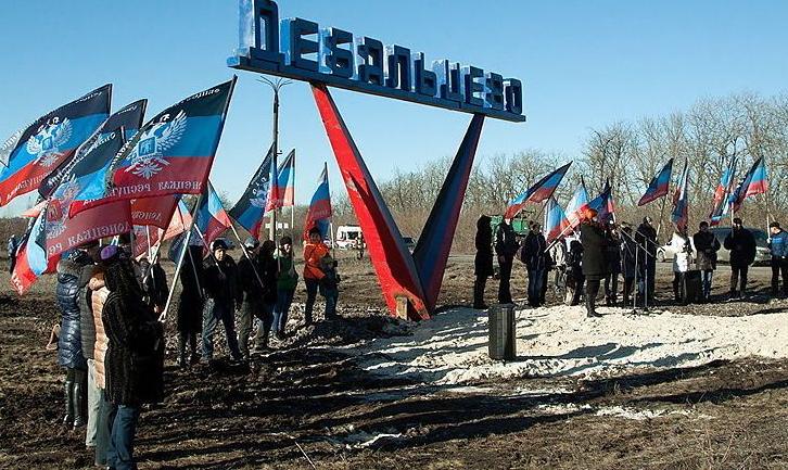 Стаття «Досягнення «республіки»: окупанти у Дебальцевому обіцяють урочисто відкрити виробництво кексів Ранкове місто. Донбас