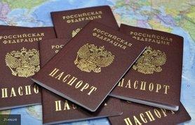 Статья Евросоюз призвал государства-члены ОБСЕ не признавать российские паспорта, выданные на Донбассе Утренний город. Донецк