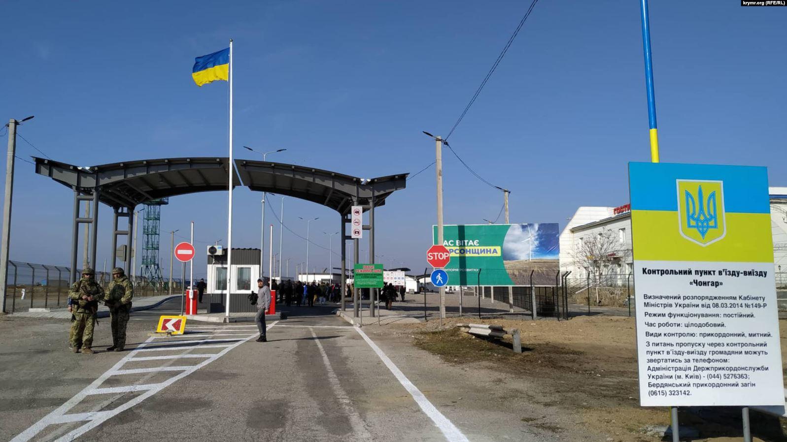 Стаття На «Чонгарі» запрацює хаб, де надаватимуть поштові й банківські послуги Ранкове місто. Донбас