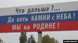 Стаття Засыхающий Крым: даже российские пропагандисты заподозрили неладное Ранкове місто. Донбас