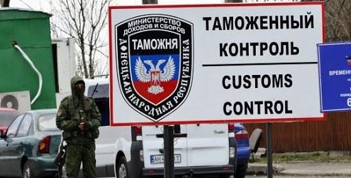 Стаття Террористы хотят собирать дань с водителей, въезжающих в ОРДО Ранкове місто. Донбас