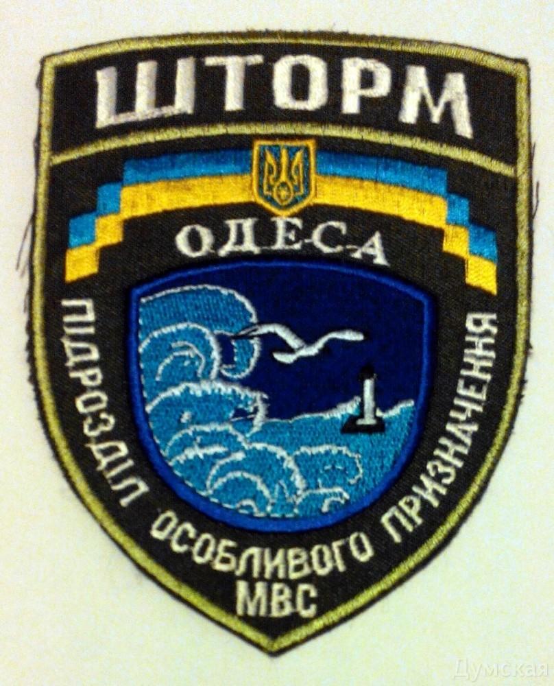 Стаття Еще одна группа бойцов батальона «Шторм» отправилась из Одессы в зону ООС Ранкове місто. Донбас