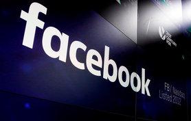 Стаття Facebook заблокировал сеть фейковых аккаунтов российской разведки в Украине Ранкове місто. Донбас