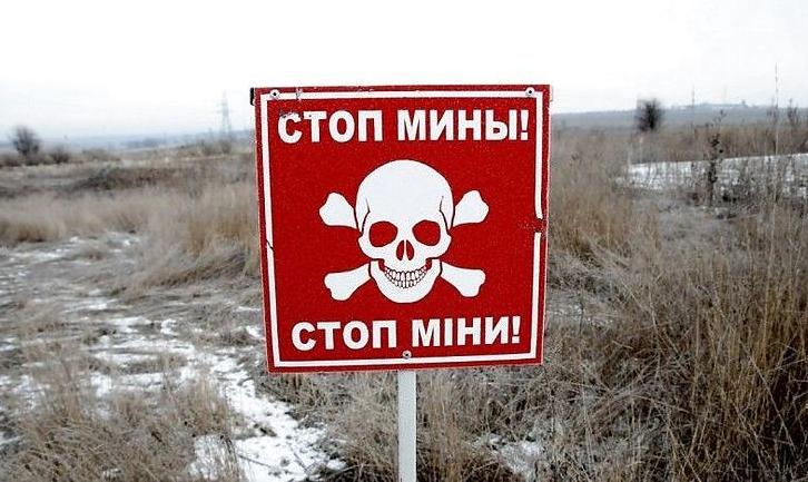 Стаття На Донеччині назвали найбільш забруднені мінами райони Ранкове місто. Донбас