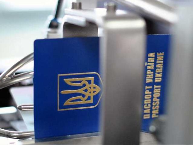 Стаття Мінцифри представило варіанти дизайну електронного паспорта громадянина України Ранкове місто. Донбас