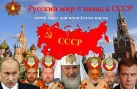 Стаття СРСР: до Леніну або в «МакДональдз»? Ранкове місто. Донбас
