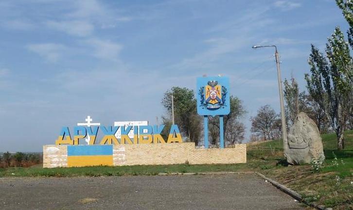 Стаття У Дружківці можуть з’явитись унікальні для України енергоефективні лавочки Ранкове місто. Донбас