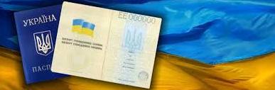 Стаття Сколько человек получили гражданство Украины за пять лет? Ранкове місто. Донбас