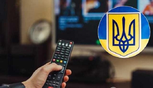 Стаття В Украине запускают бесплатное ТВ: список каналов Ранкове місто. Донбас