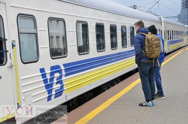Стаття Решить вопрос за 15 минут: в «Укрзалізниці» теперь принимают жалобы от пассажиров на горячую линию Ранкове місто. Донбас