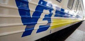 Стаття Полиция начала сопровождать пассажирские поезда «Укрзализныци» Ранкове місто. Донбас