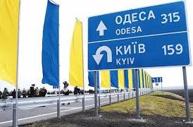 Стаття На трассе Киев-Одесса ограничат движение: что нужно знать? Ранкове місто. Донбас