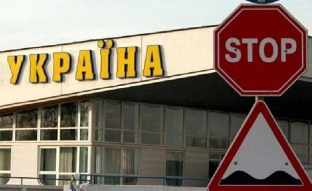 Стаття Украина из-за коронавируса закрывает границы для инстранцев Ранкове місто. Донбас