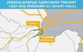 Стаття Украина впервые провела транзит газа для стран ЕС Ранкове місто. Донбас