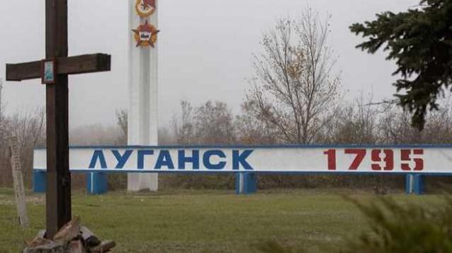 Стаття Как живет Луганск во время пандемии? Ранкове місто. Донбас