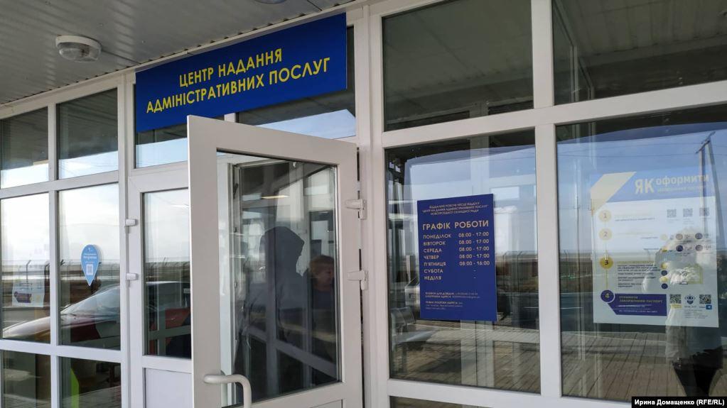 Стаття Центр админуслуг на «Чонгаре» приостанавливает работу – власти Ранкове місто. Донбас