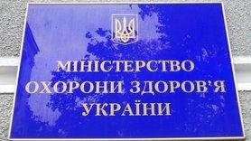 Стаття Минздрав призывает доверять информации о заразившихся COVID-19 только им Ранкове місто. Донбас