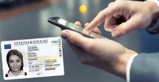 Стаття В Украине начинают тестировать электронный паспорт: кто может поучаствовать? Ранкове місто. Донбас