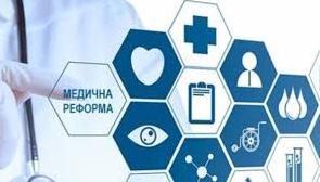 Стаття . В системе бесплатной медицинской помощи есть две точки доступа Ранкове місто. Донбас