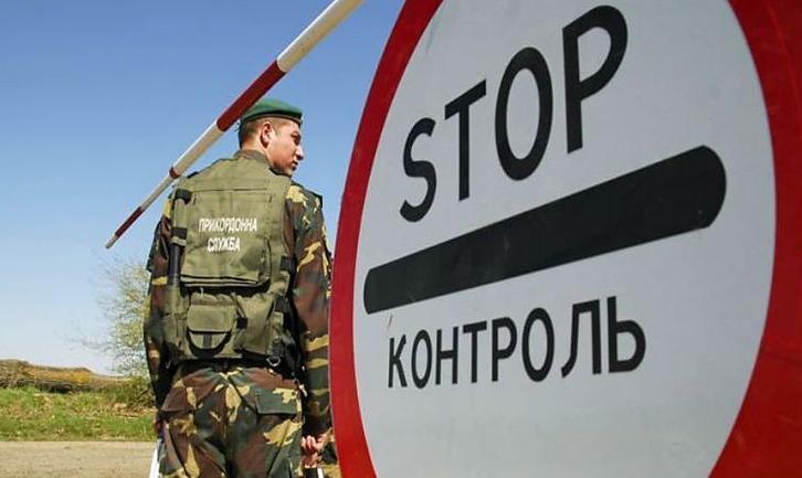 Стаття З 7 квітня кордони України можна перетинати тільки у 19 пунктах і лише на авто Ранкове місто. Донбас